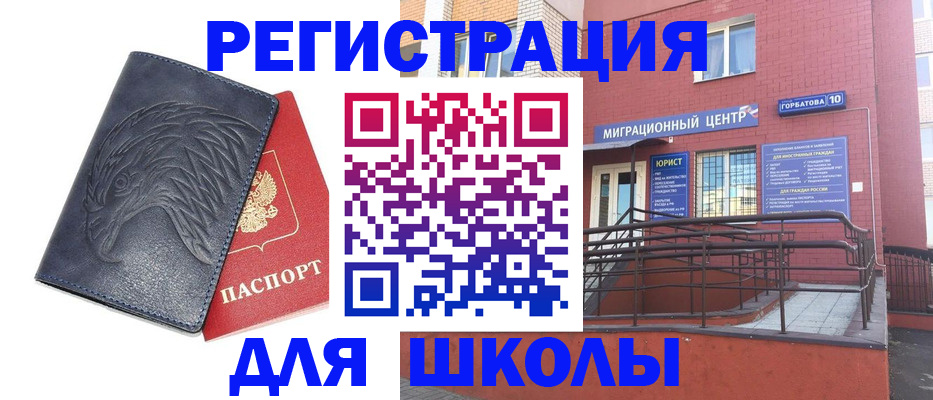 временная регистрация адрес в Сухом Логе